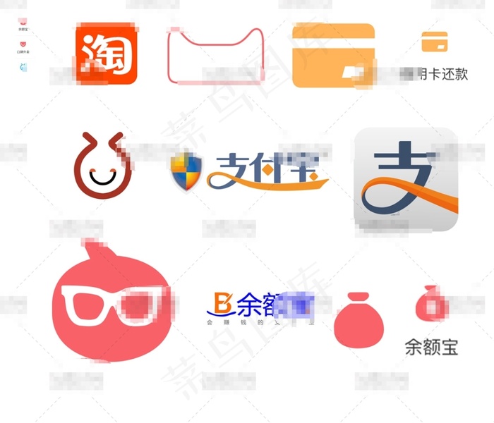 高清支付宝淘宝LOGO设计psd分层素材psd模版下载