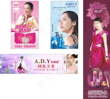 美肤宝 韩束 伊贝诗图片