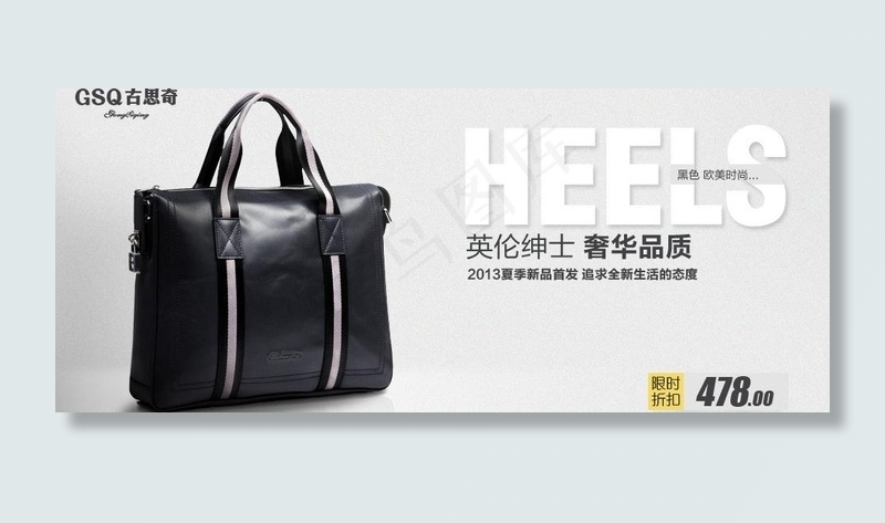 古思奇皮包图片