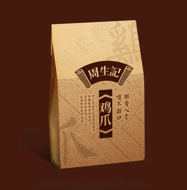 鸡爪牛皮纸包装psd模版下载