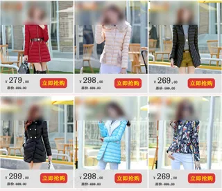 淘宝天猫女装详情页关联销售