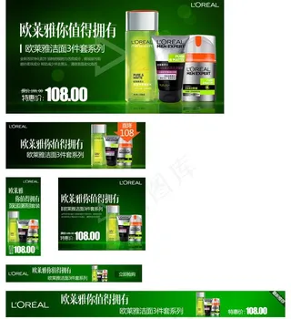 护肤品广告设计图片