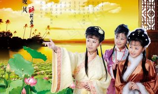 古典荷花美女图图片