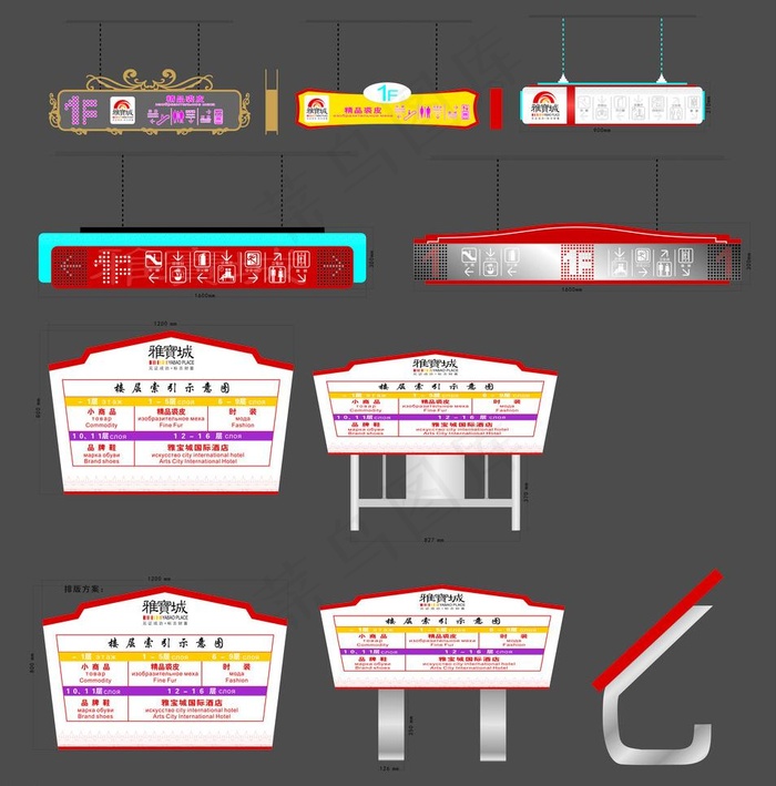 标识图片cdr矢量模版下载