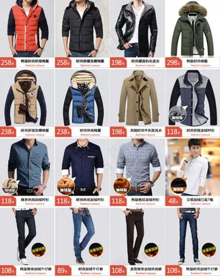 淘宝关联版式设计