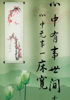 佛教语 原文件 原图 原创 佛教 ...