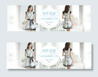小清新海报psd海报下载