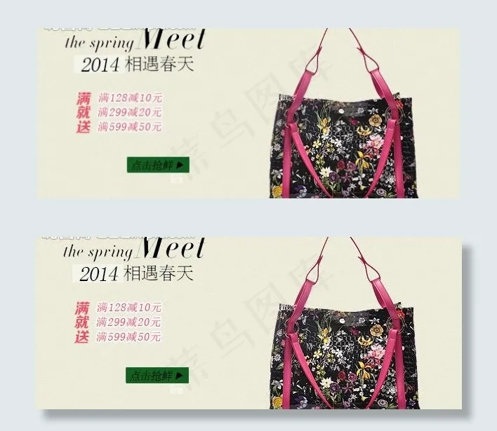 女包广告图图片psd模版下载