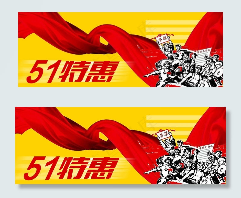 51淘宝模版