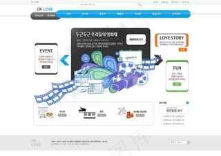 超酷电影网页psd模板