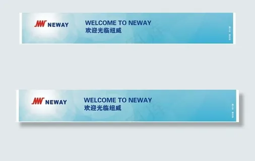 欢迎光临背景图片