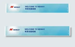 欢迎光临背景图片