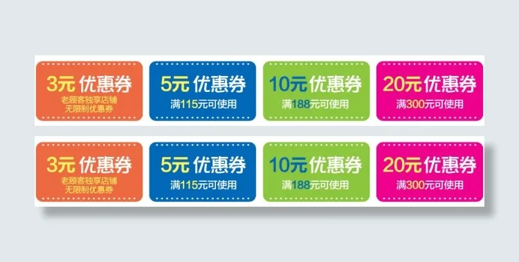 淘宝促销优惠券psd模版下载