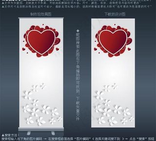 婚礼展板背景模板图片