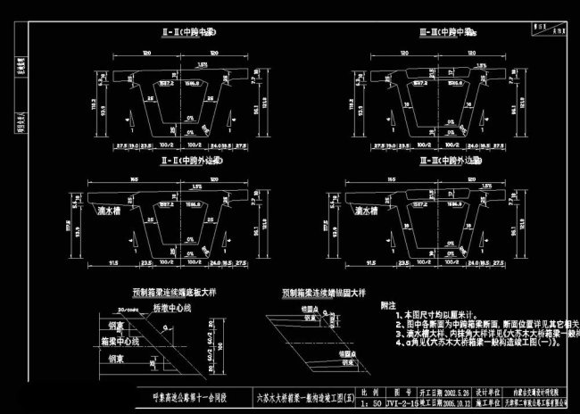 箱梁一般构造图cad详图