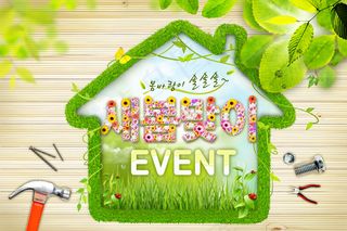 绿叶水珠锤子钳子