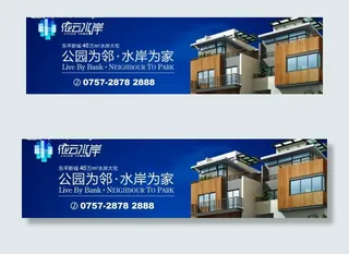 依云水岸顶部广告（logo矢量）图...