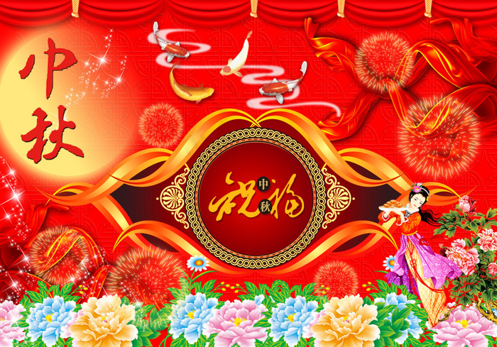 中秋节祝福海报模板PSD源文件(3543X2480(DPI:300))psd模版下载