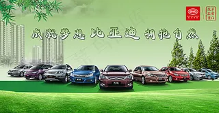 汽车设计素材图片