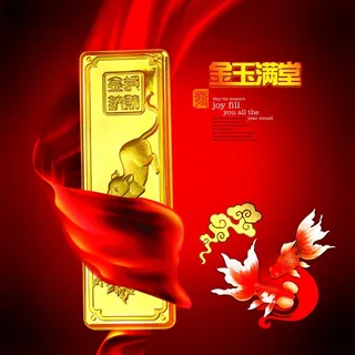 金条金砖金玉满堂创意宣传设计海报