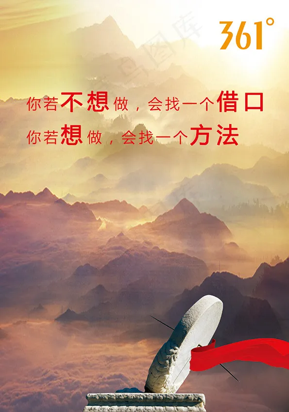 企业宣传(2756X3937(DPI:100))psd模版下载