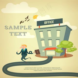 卡通人物房子矢量素材