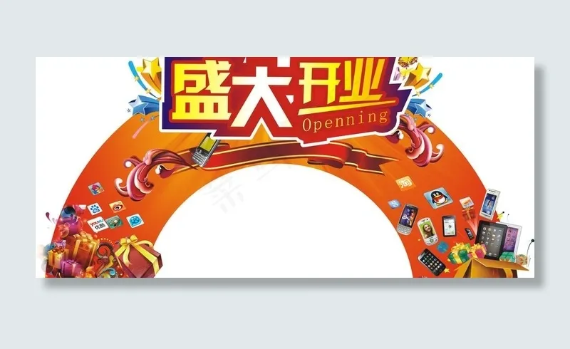 手机卖场开业造型图片cdr矢量模版下载
