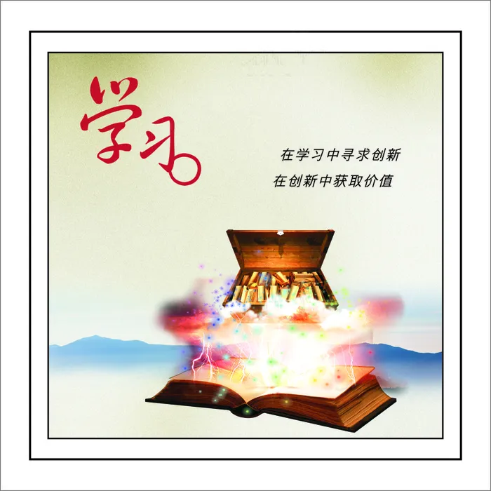 学习cdr矢量模版下载