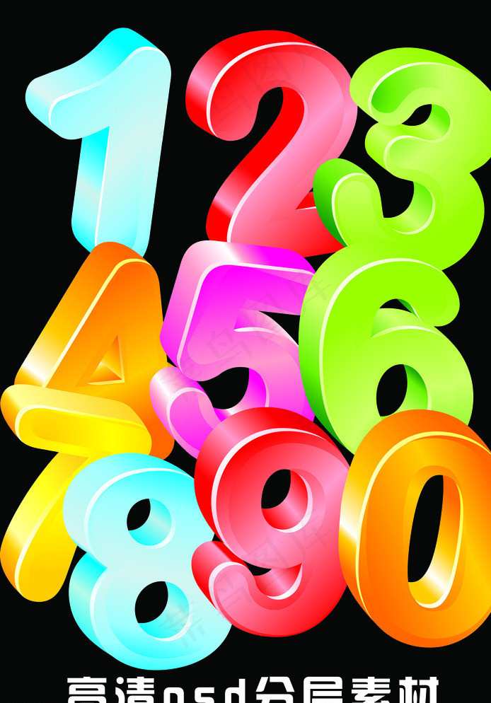 彩色立体数字 数字图片