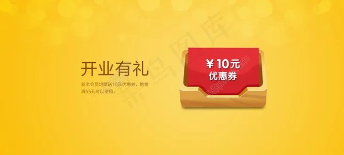 淘宝金色促销海报PSD 淘宝金色促销海报PSD