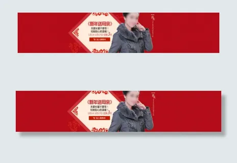 淘宝毛衣促销banner广告图