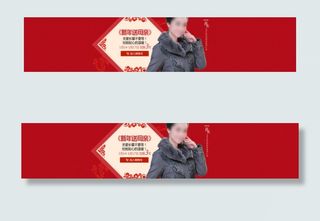 淘宝毛衣促销banner广告图
