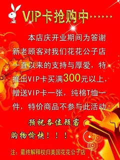 购物广告图片 购物广告图片
