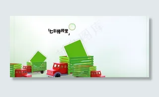 psd儿童模板图片