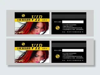 发型设计钻石卡