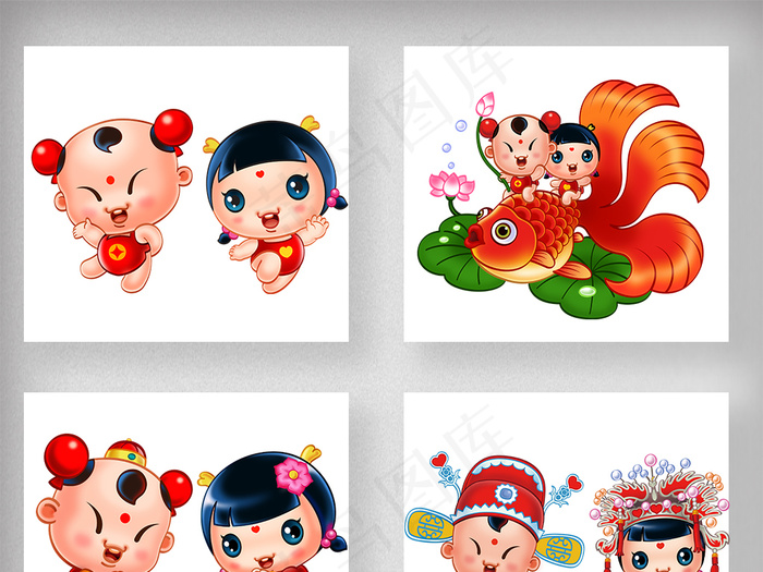 贺新年中国福娃春节PNG元素