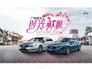 5月母亲节KV-正稿1