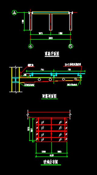 别墅雨篷安装设计大样图