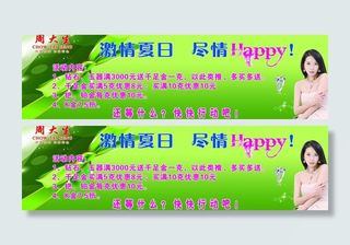 周大生珠宝图片