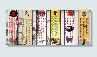 中华美德传统图片