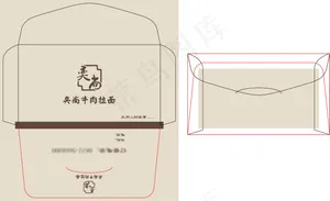 信封设计