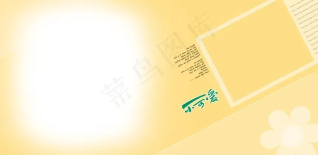 儿童模板 儿童模板