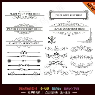 边框 花纹 花边图片