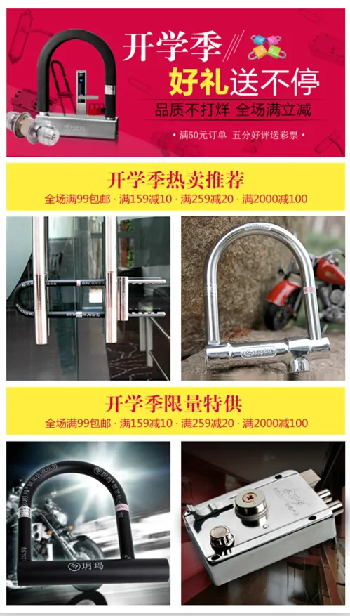 无线店铺活动页面模板psd模版下载