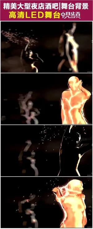 性感人物臀舞酒吧VJ视频素材