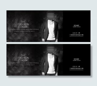 天猫原创设计师男装品牌海报