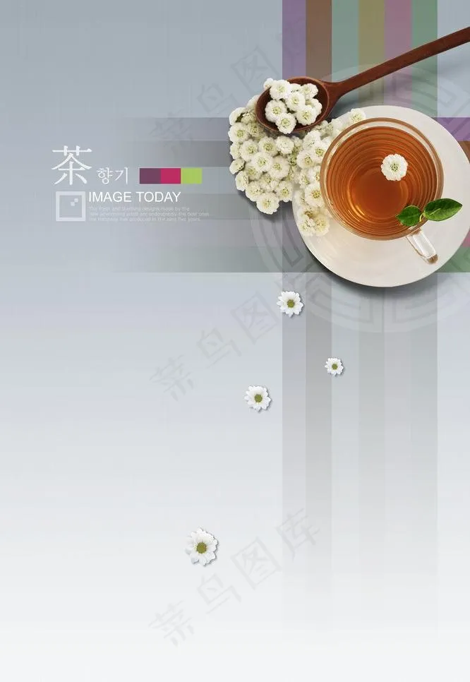 茶文化主题图片psd模版下载