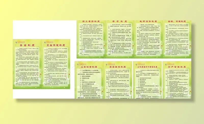 幼儿园制度图片cdr矢量模版下载