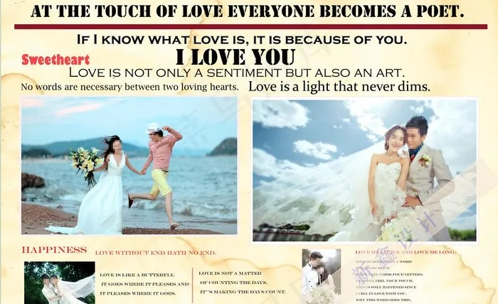 婚礼喷绘迎宾背景图片psd模版下载