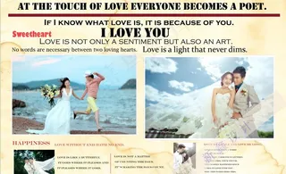 婚礼喷绘迎宾背景图片